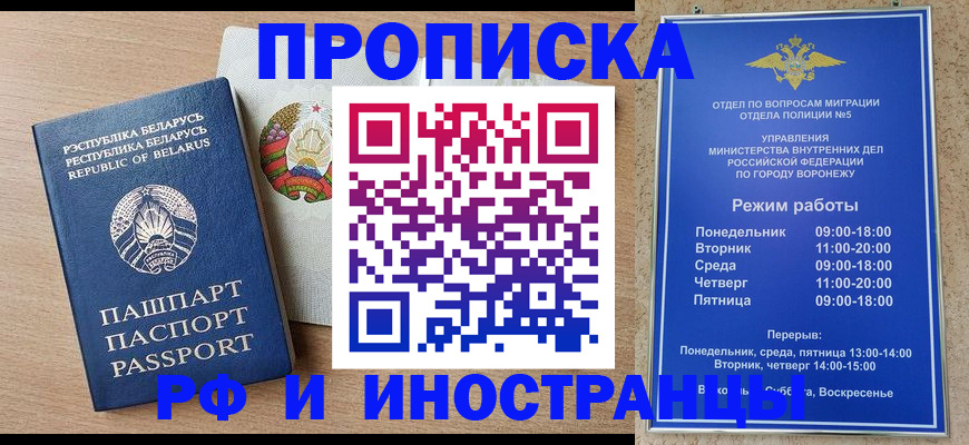 пропишу в квартире в Вилюйске
